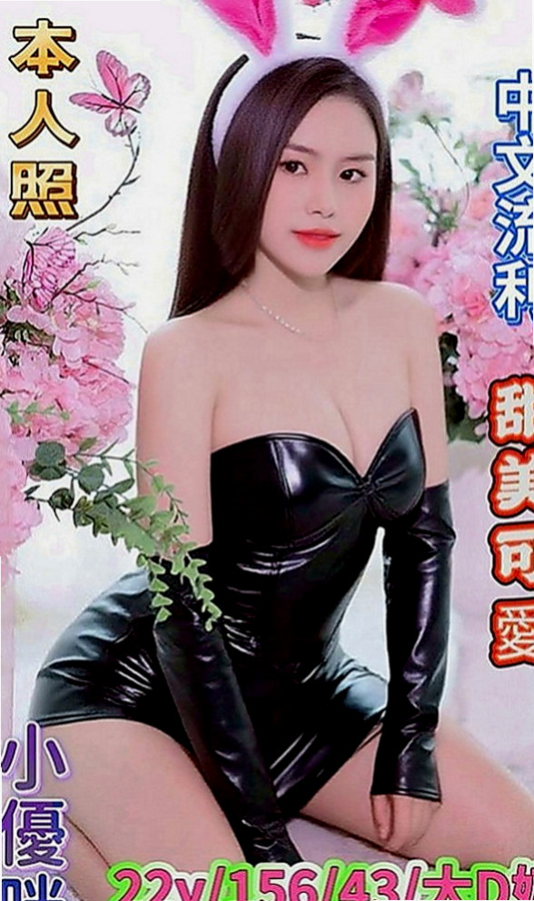 石門好茶：雨晴 |長腿學生妹|169cm|54kg|E罩杯|21歲|極品尤物,皮膚很白皙,金牌服務 可馨獨家專屬~ 可馨獨家專屬~