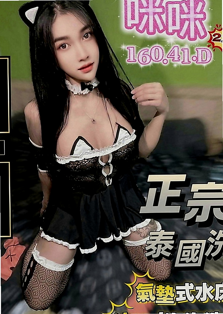 新竹外約茶|叫小姐：小九 |悶騷人妻|165cm|49kg|D罩杯|23歲|互動好可讓你玩二次喲 只要不sm其他都ok