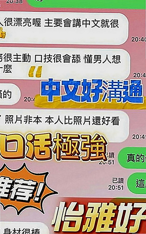 桃園外出：柔瀅 |淡江正妹|167cm|49kg|D罩杯|18歲|朋友就推薦過來了 短期兼職幾天   小蜜腿夾緊你的身體在你身上來回抖動