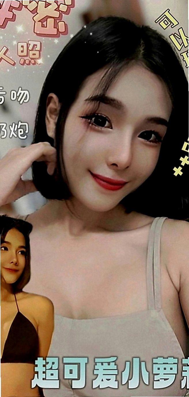大肚小姐外送：小彤 |花店小妹|164cm|52kg|E罩杯|21歲|柔美的身段 饑渴寂寞 誘人翹臀 輕熟爆乳櫃姐兼職 身材豐腴性感