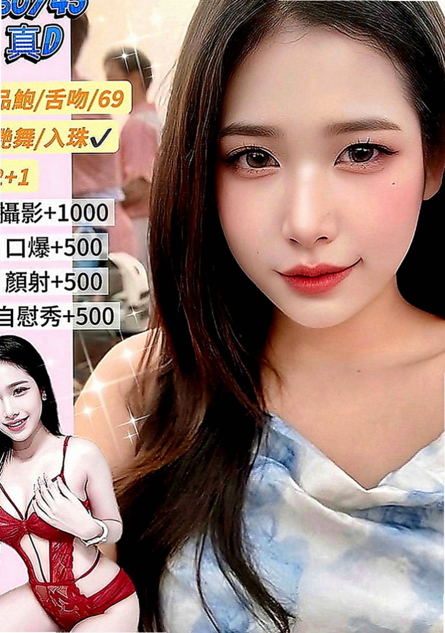 新店好茶外送：西子 |美腿絲襪少婦|167cm|54kg|D罩杯|24歲|(衣服請您自備)帶套BJ(吹工一流)不口爆 ，不後門、