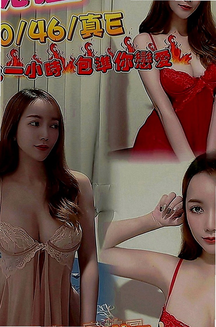 田寮外約茶：花蕊 |甜美型學妹|169cm|51kg|D罩杯|23歲|私處粉嫩緊實 好聊好相處 一個人在家 穴養難耐 欲女型