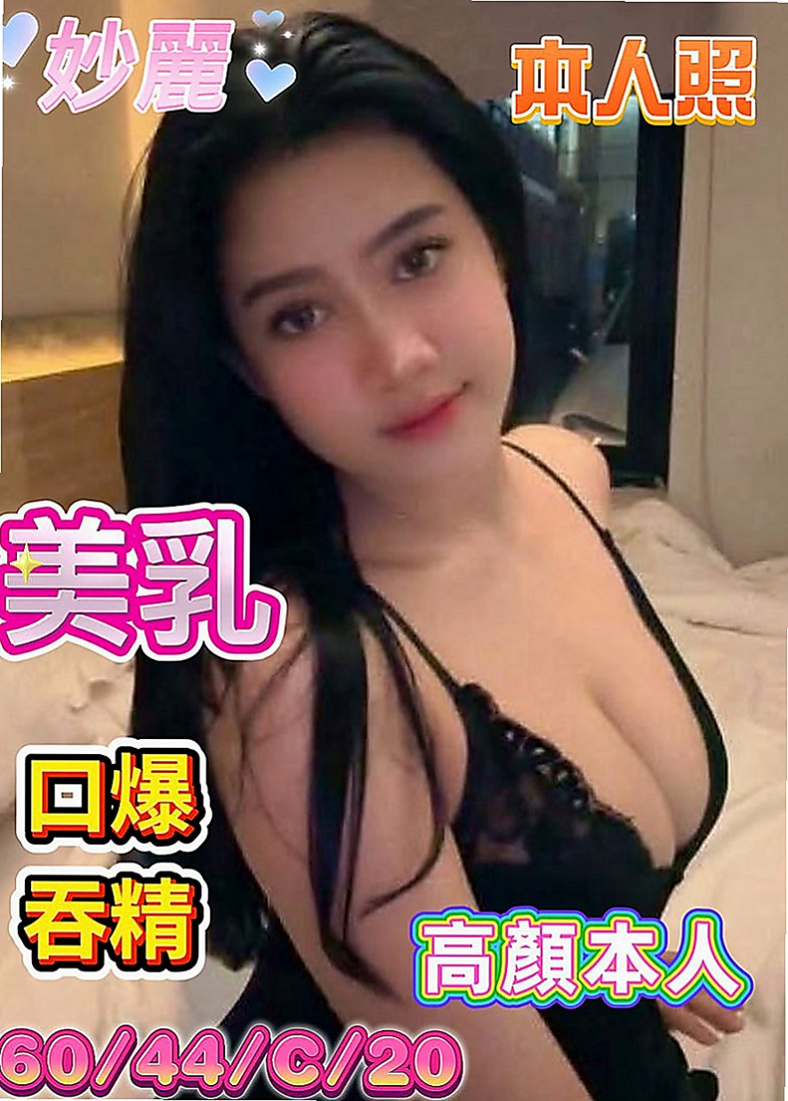 信義八大娛樂網：貝蒂 |Mv女|166cm|46kg|C罩杯|23歲|適合慢慢體會慢慢品嘗 越到後面越刺激喔  會舔蛋蛋 還可以LG 十足的女友fu~