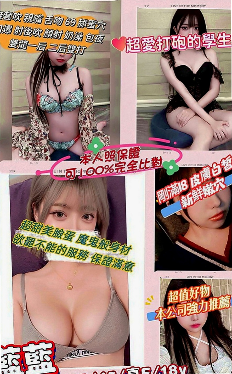 嘉義定點茶|外送茶坊：小淫 |高檔尤物|165cm|46kg|C罩杯|19歲|性感誘惑 很風騷 超級敢玩 比較大膽的服務   不然18歲花一樣的年紀 佑佑也不是愛玩的女生