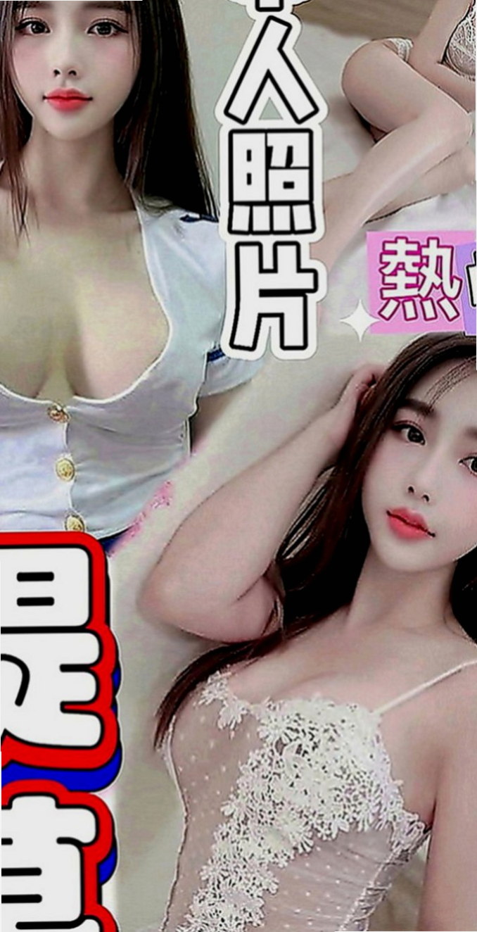 甲仙小姐外約：芝若 |氣質幼教老師|169cm|45kg|D罩杯|18歲|穿短裙絲襪細高跟的季節，打扮時尚熱辣   魅力直教人招架不住！ #假日兼職辣手