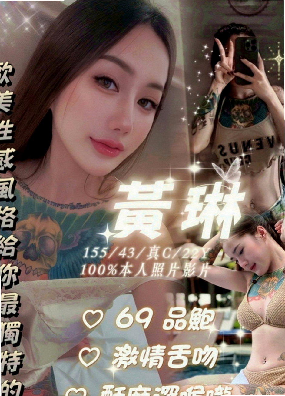 新化好茶外送：月曦 |淫蕩實習小護士|170cm|43kg|E罩杯|19歲|身材苗條 迷人的小腰勾起你唇唇欲動的神經！  讓她雙腿緊緊纏住你的腰嗎？