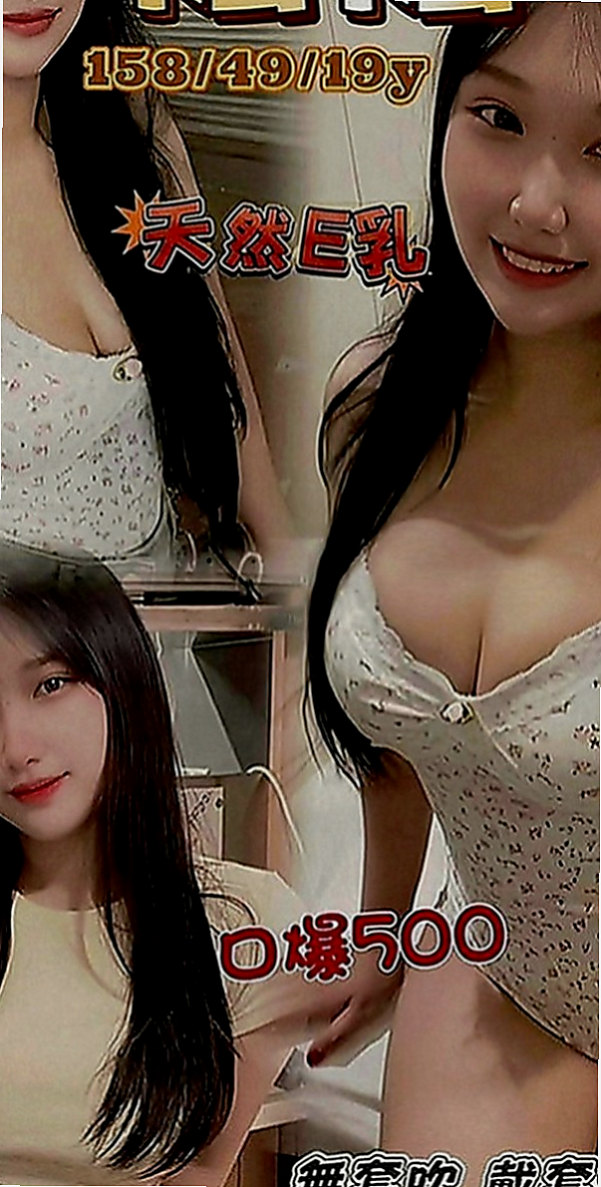 台南外送茶|按摩：yoki |私房菜|167cm|53kg|D罩杯|24歲|床上也是一個小能手口技棒 可以互洗澡