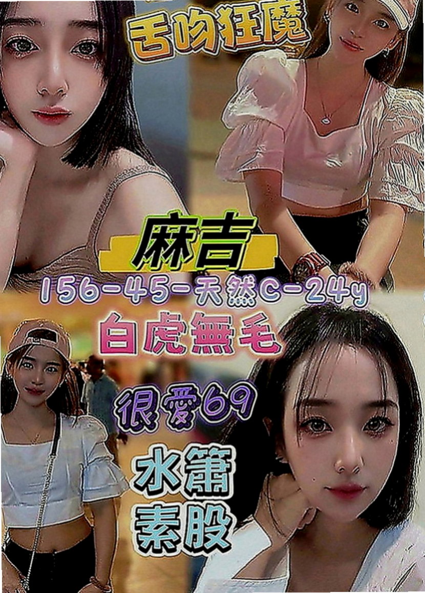 烏日小姐外送：桃桃 |模特兒正妹|170cm|53kg|C罩杯|22歲|高挑 美腿 臉蛋很正 很有氣質 溫柔的女生哦 無法檔擁有高貴誘人的氣息 可馨茶坊獨家擁有.
