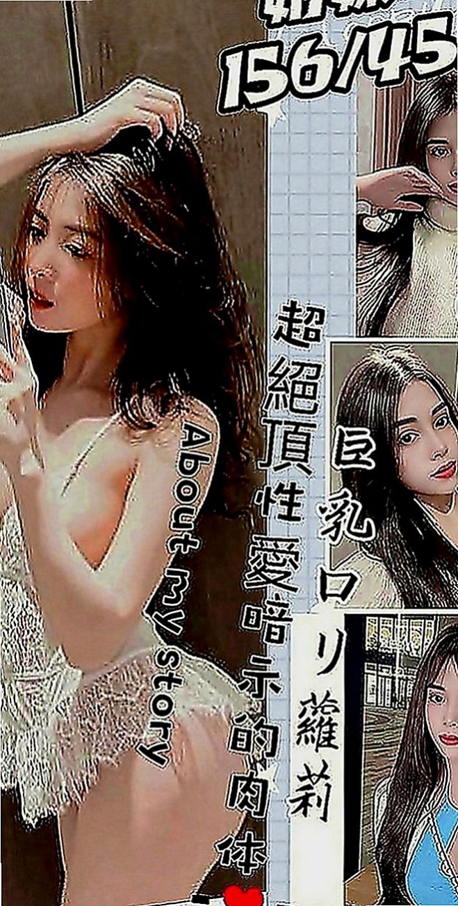 大雅外送服務：婭思 |華航空姐|163cm|55kg|E罩杯|23歲|69 LG 妹妹在床上淫蕩敢玩大尺度 清純 甜美型 皮膚白斬 健談