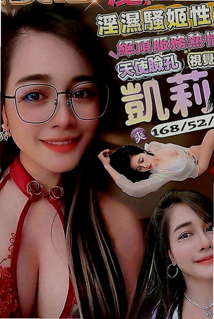 大里全套：小密兒 |巨乳少婦|166cm|48kg|E罩杯|23歲|只是跟著同學一起下海玩幾天她同學也有在兼職 條件跟她差不多可配合雙飛