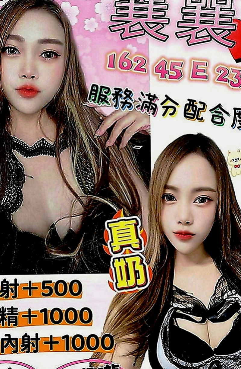 大樹外出：金娣 |爆乳學生妹|163cm|49kg|E罩杯|23歲|舔鮑魚的的時候小心被嗆到哦~ 妖精服務很體貼 主動服務喔~