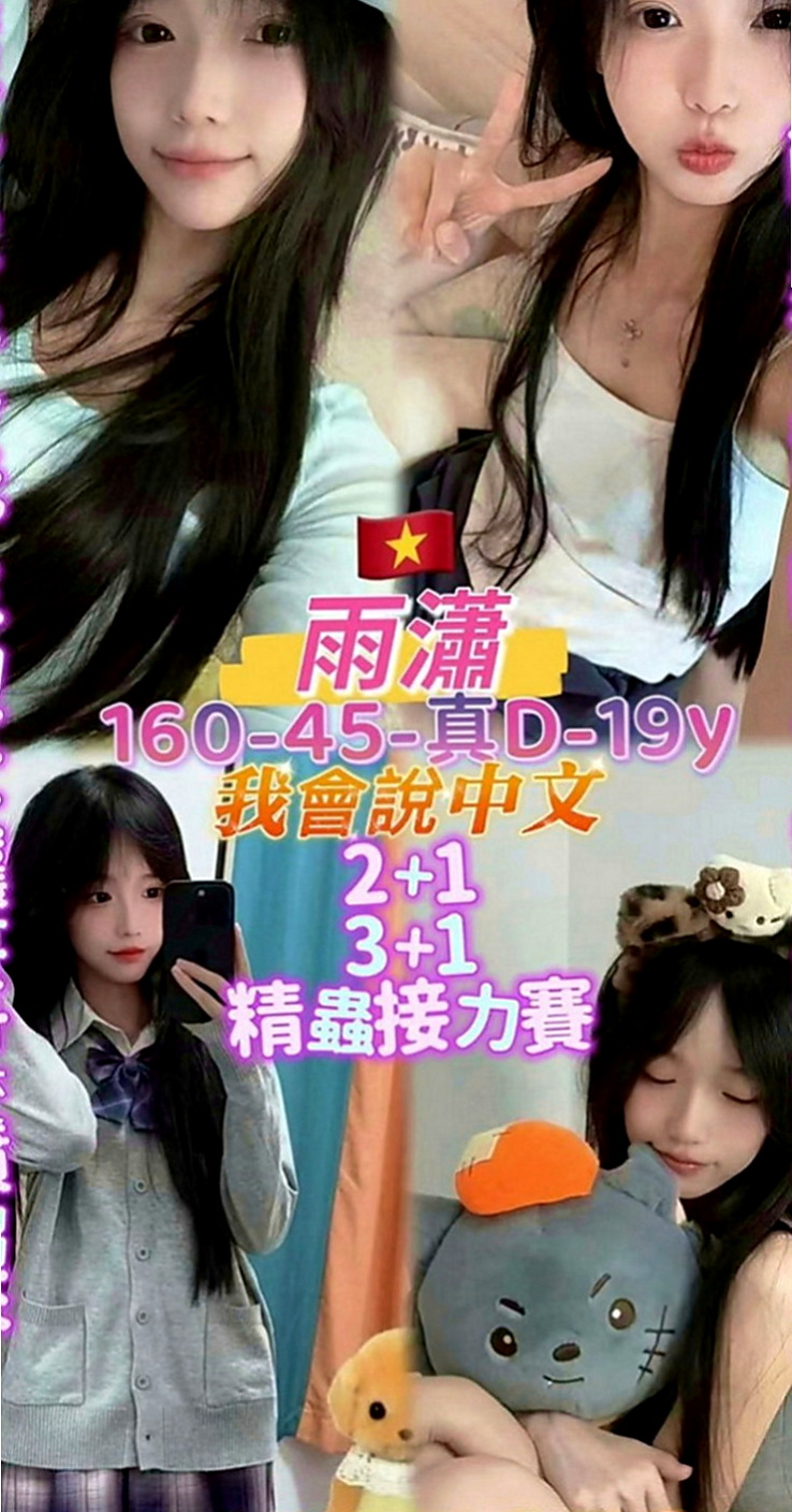 南屯全套服務：仲媛 |情趣店老闆娘|170cm|53kg|E罩杯|22歲|清水溝 奶泡 有女友ＦＵ 皮膚細滑白皙 私密處很緊