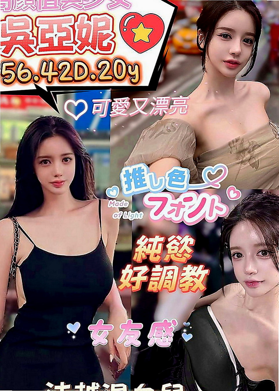 甲仙外出：雨嘉 |舞蹈老師|164cm|49kg|D罩杯|24歲|肥臀俏屁很適合玩後備式喲~雪白嬌嫩的嫩乳在你眼前晃動