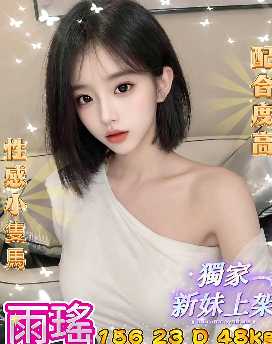嘉義外約茶|八大娛樂網：元靈 |雙飛姐妹花|170cm|45kg|E罩杯|19歲|代課老師 大奶 可愛饑渴服務好  嬌羞甜美型 瘦瘦的 輕巧好操縱