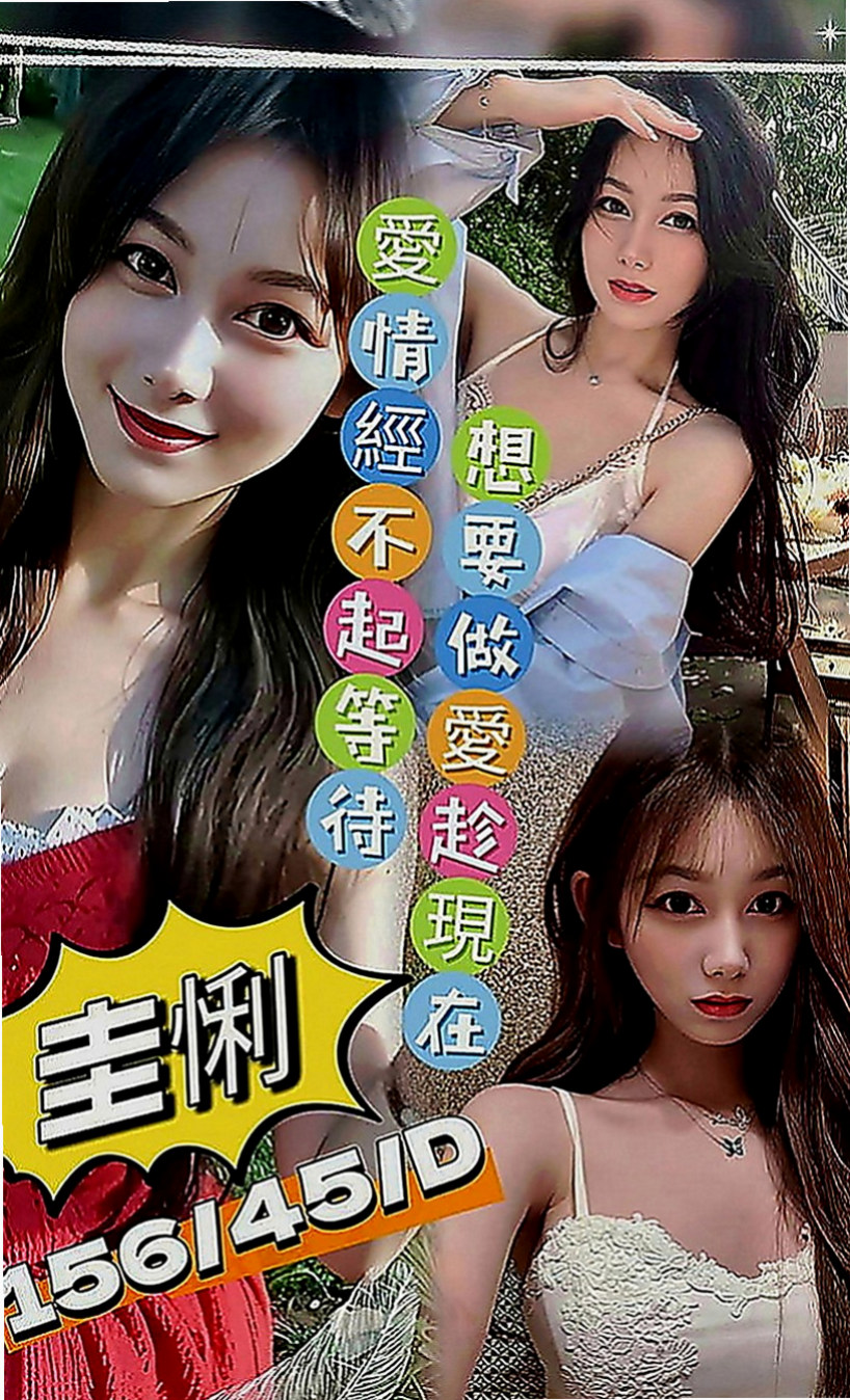 萬華外送茶：蜜兒 |麥當勞店員|164cm|51kg|E罩杯|19歲|保證爽到你不要 不要滴 就有那麼強哦！ 外貌 美腿 膚白 熱情/主動