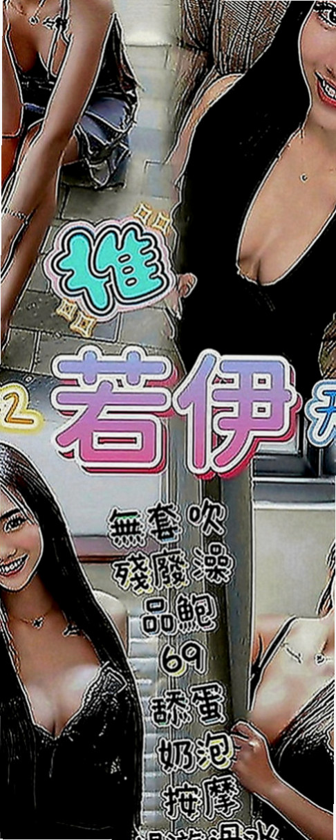嘉義小姐外送：巧麗 |騷騷少婦|166cm|49kg|E罩杯|20歲|外貿90 床上很浪  部足足有E 真的很讚很優 有特殊服務 還會穿制服穿給你看 為你服務喲 可以喇舌親嘴 口技超好 舔