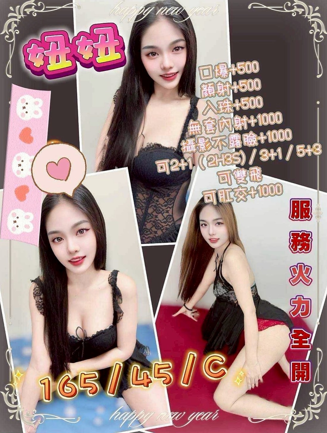 大樹小姐外約：詩晗 |氣質柔情秘書|163cm|53kg|C罩杯|20歲|是一位超棒的妹妹～清純白皙 敏感水多