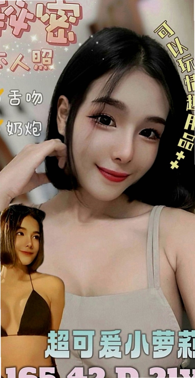 大肚小姐外送：小彤 |花店小妹|164cm|52kg|E罩杯|21歲|柔美的身段 饑渴寂寞 誘人翹臀 輕熟爆乳櫃姐兼職 身材豐腴性感