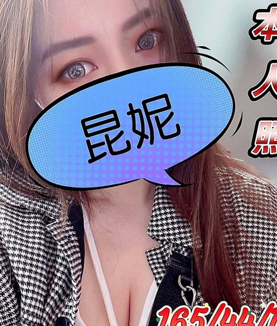 坪林外送茶莊：林恩 |老熟女媽媽型耶|170cm|48kg|D罩杯|20歲|MM服務:親嘴 舌吻 按摩 打手槍 帶套吹 無套吹 奶砲 共浴 變裝 挑逗床上嬉鬧像男女朋友一樣
