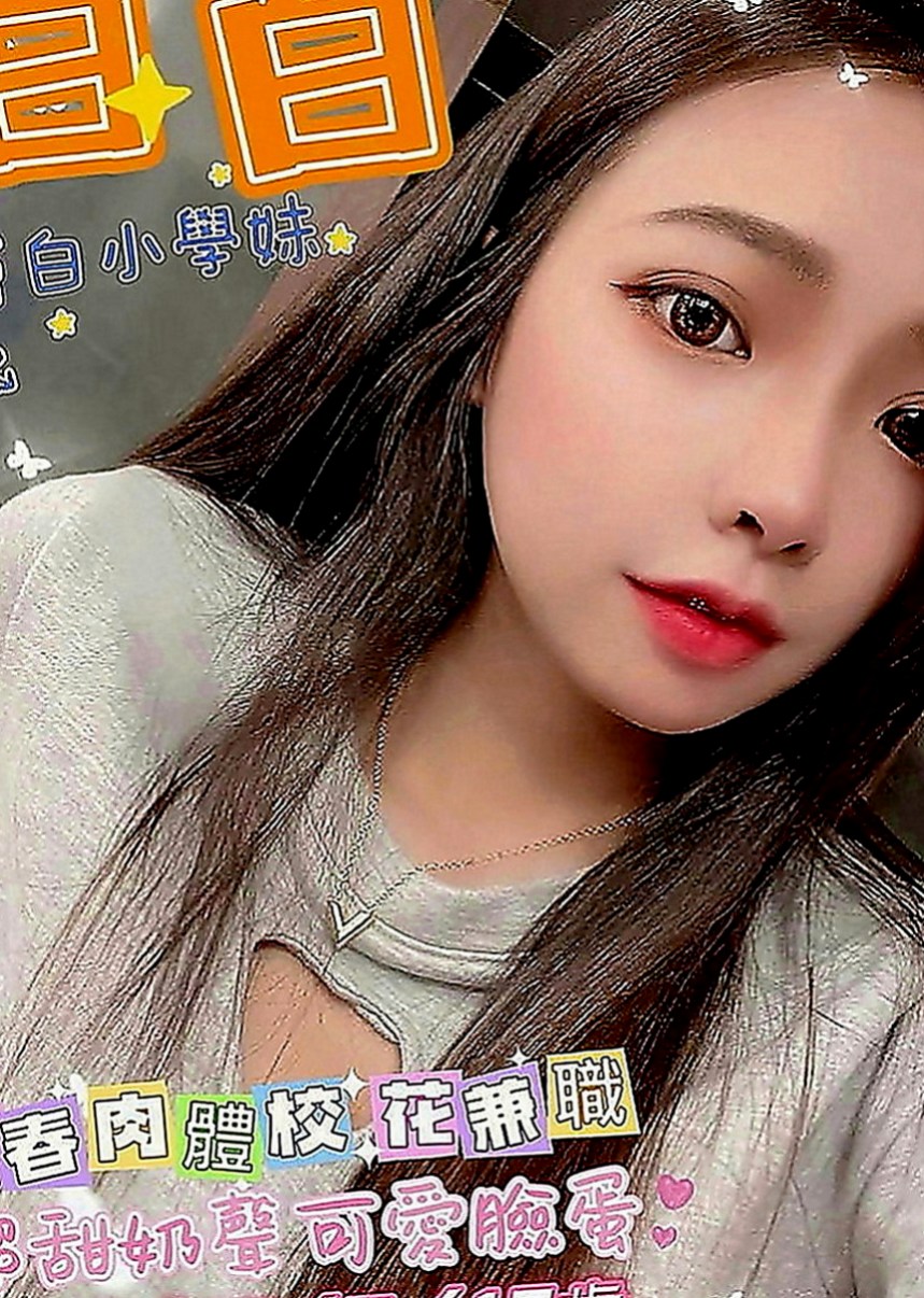 信義找茶：紋瑜 |學校校花|166cm|53kg|C罩杯|19歲|#XXX學妹暑假兼職了 高潮一直要殺手鐧 69