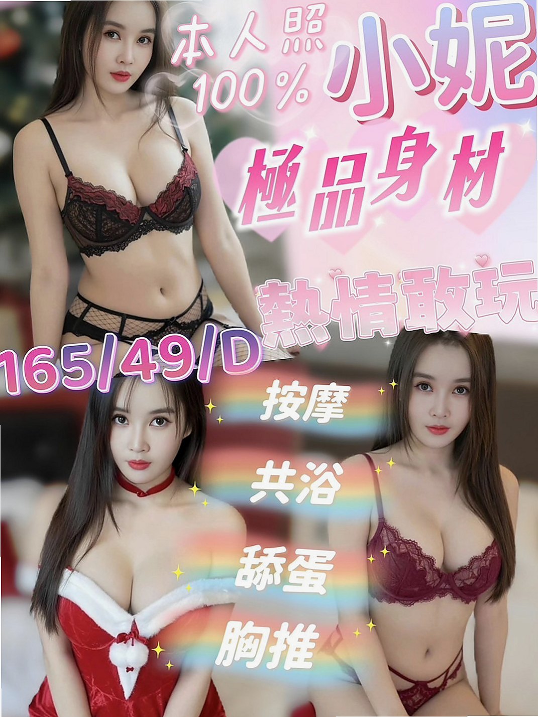 旗津叫小姐：同恩 |人妻|170cm|48kg|D罩杯|18歲|【性感火辣人妻、堅挺大咪咪、床上技術超贊、配合度很好】