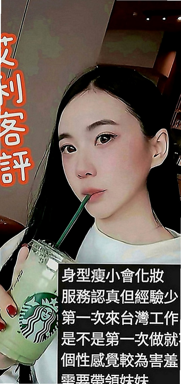 甲仙油壓：芊雅利 |性慾老闆娘|167cm|53kg|C罩杯|23歲|讓你回到青春的校園時光  讓你很有成就~滿足感