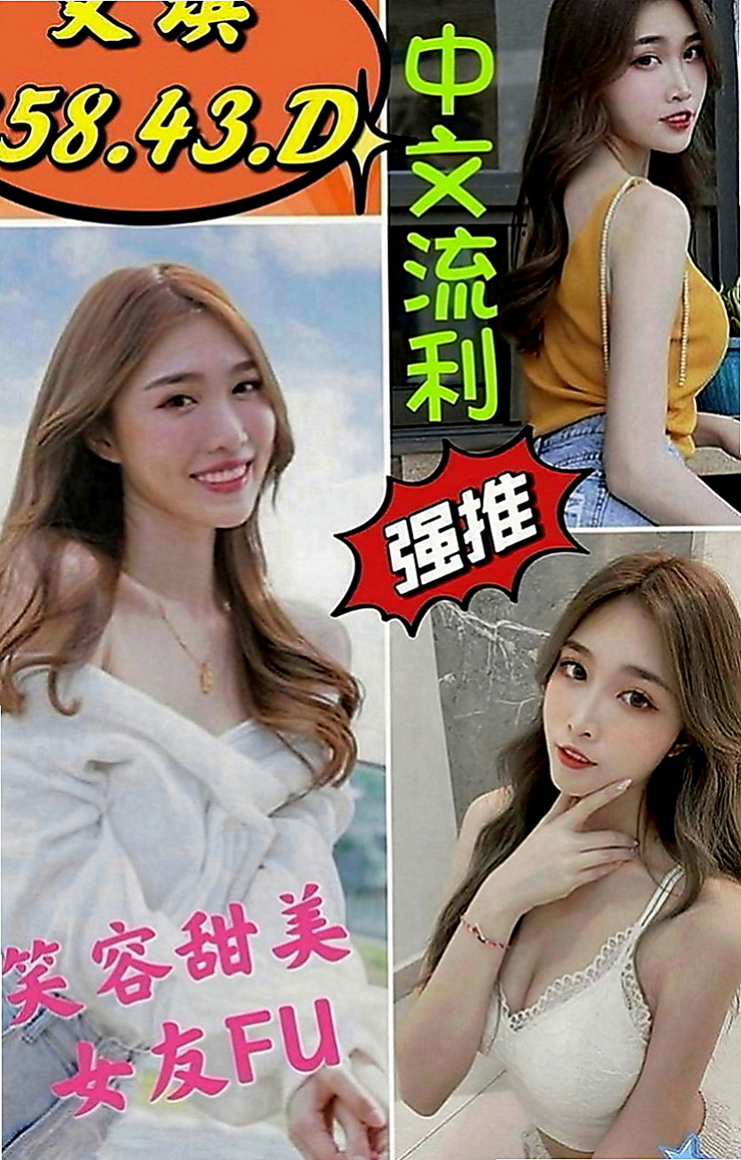 桃園外送茶|找女人：心漾 |無套辣妹|164cm|42kg|E罩杯|23歲|有被老師懲罰嗎?想試試亂倫的感覺嗎 想被老師調教嗎   看著她那豐滿你不硬你就不正常了。