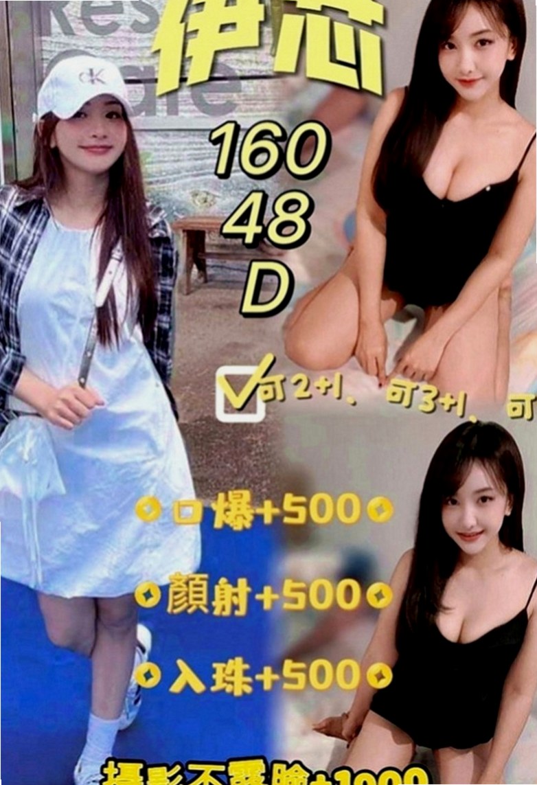 雲林全套：艾咪 |人氣校花|164cm|48kg|E罩杯|24歲|妖姬有一張可愛的娃娃臉 加節可NS 敏感又饑渴