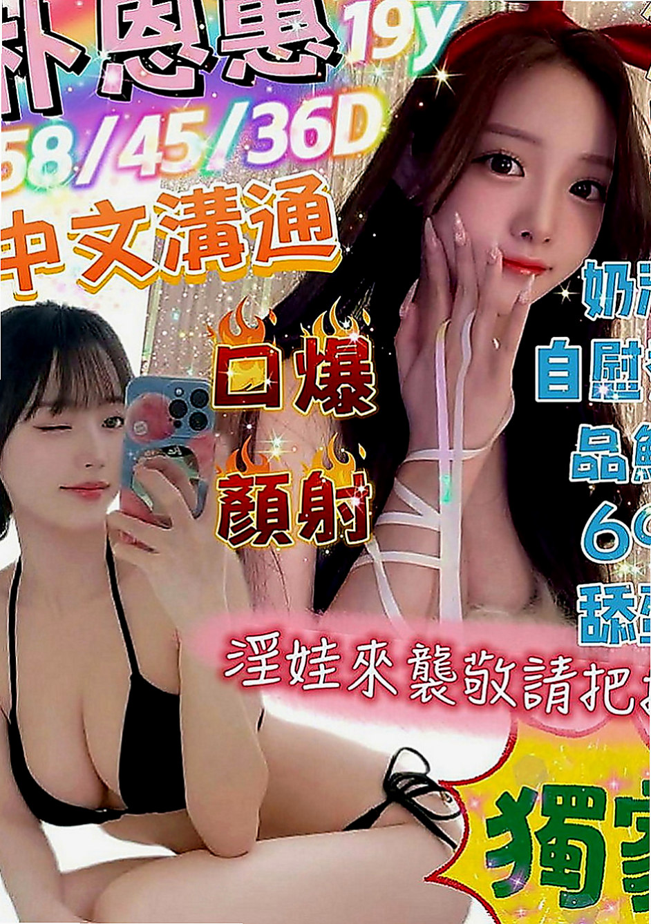 彌陀找妹妹：韓涵 |大學校花|165cm|49kg|D罩杯|21歲|妹妹的服務很棒 性方面也是蠻缺的 服務很主動 熱吻 點點的舌頭很靈活 可配合 69 LG