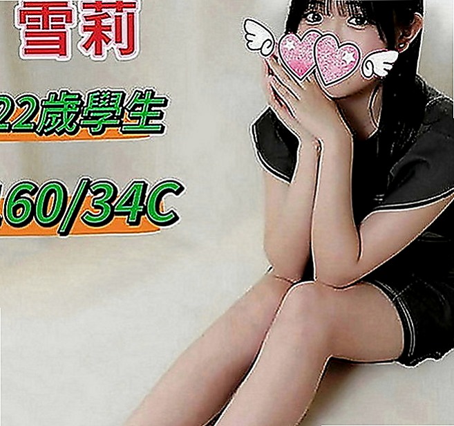 屏東外送茶|找妹妹：夏婷 |氣質人妻|168cm|55kg|C罩杯|21歲|愛穿黑絲襪  跟她喇舌 說真的就跟像分開很久的男女情侶很想念對方時