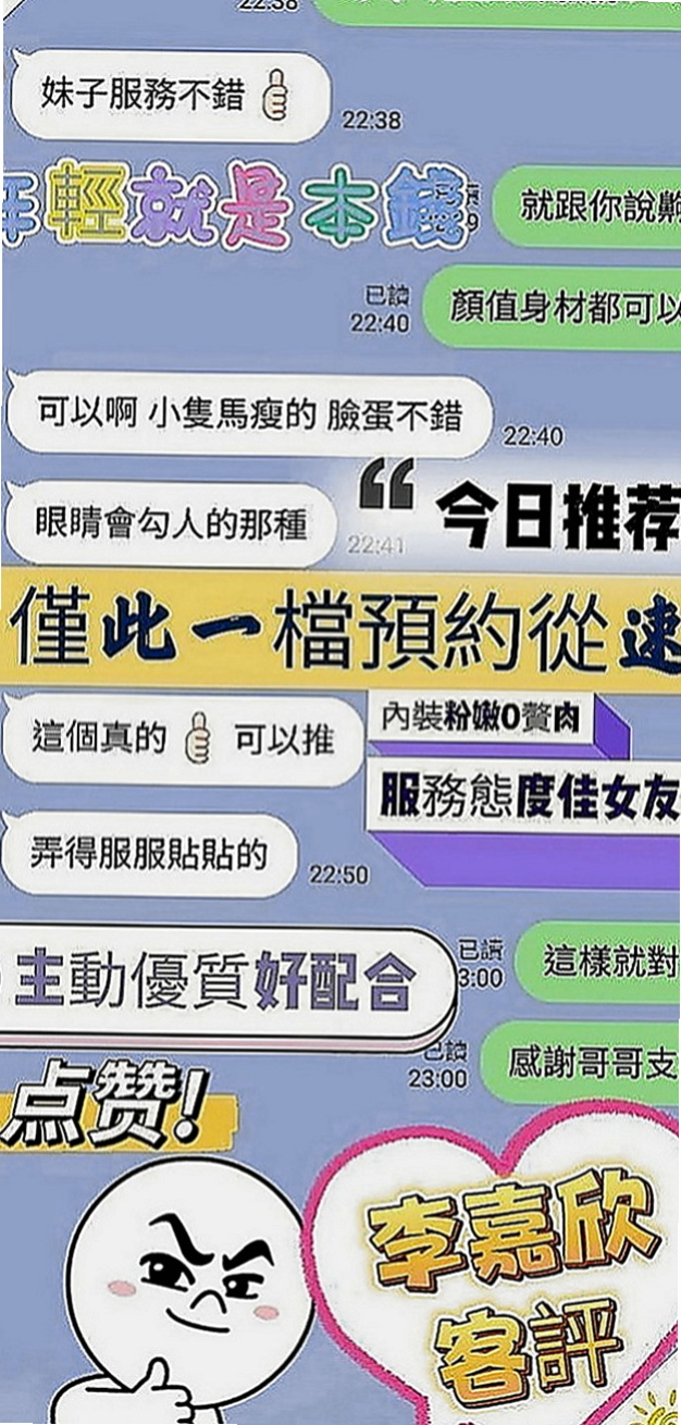 岡山叫小姐：婉君 |清純學生妹兼職|168cm|49kg|C罩杯|20歲|正 年輕 態度好 可親.摸.舔..水多 奶大 騷