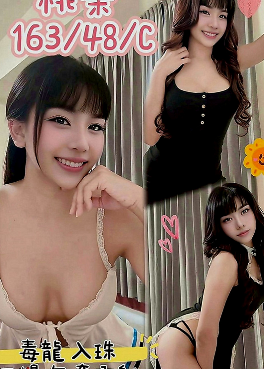 岡山找茶：怡思 |淫賤女秘書|164cm|47kg|D罩杯|21歲|魅惑性感美女 獨領風騷 有一點點小肉 粉紅奶頭