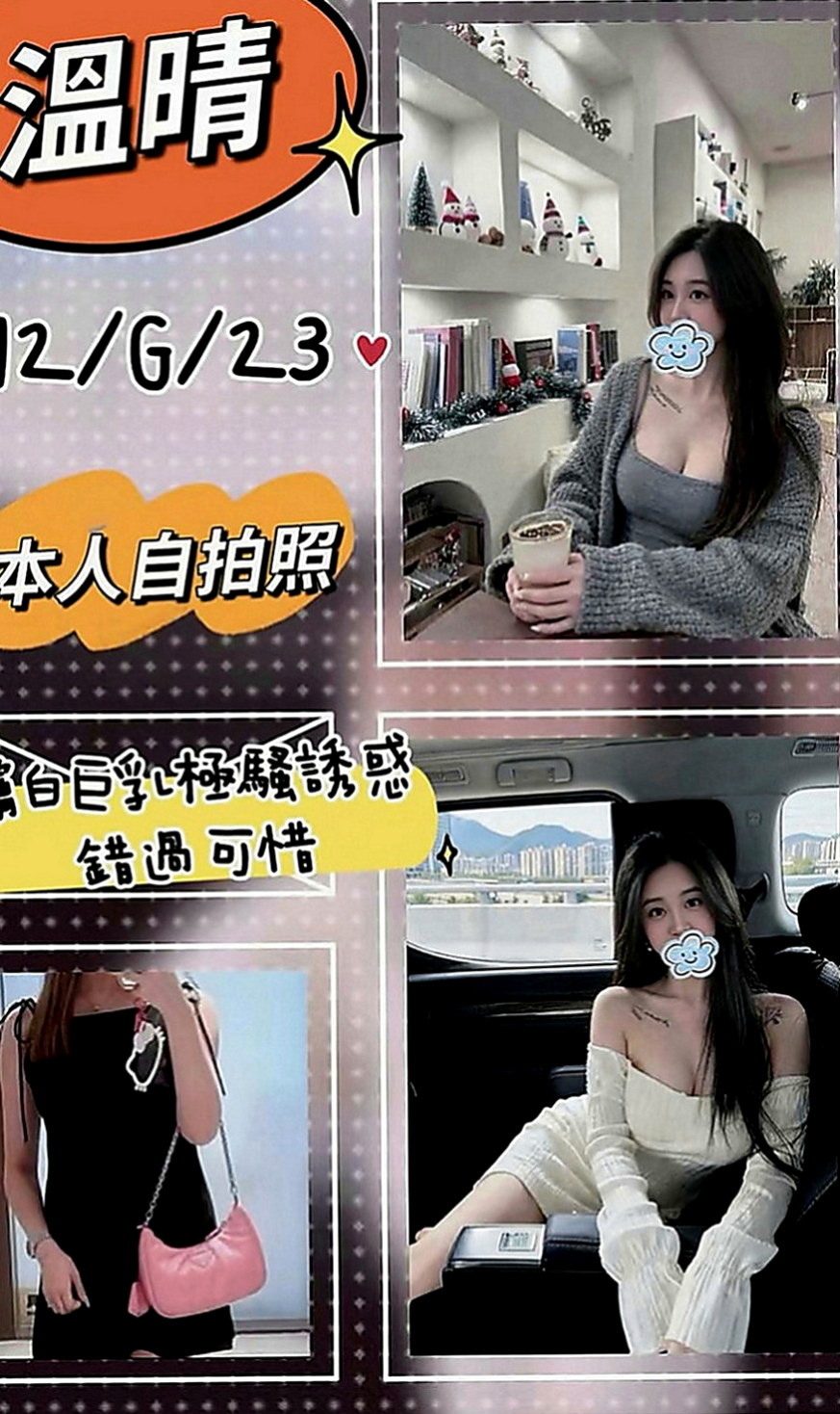 金門按摩外送：果果 |學生妹|165cm|43kg|C罩杯|24歲|加上超嬌小粉嫩的肉體，人間尤物  還是在校學生 無刺青 不抽煙喲