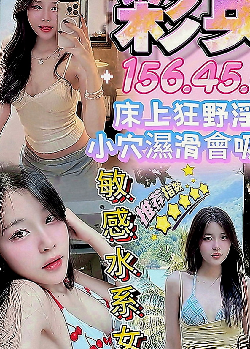 將軍外賣茶：萱萱 |辦公室OL|166cm|42kg|E罩杯|22歲|尋求男友的fu 想找個人疼愛 她說還會給一直要我吸她喘息聲喘的我全身酥麻麻的，
