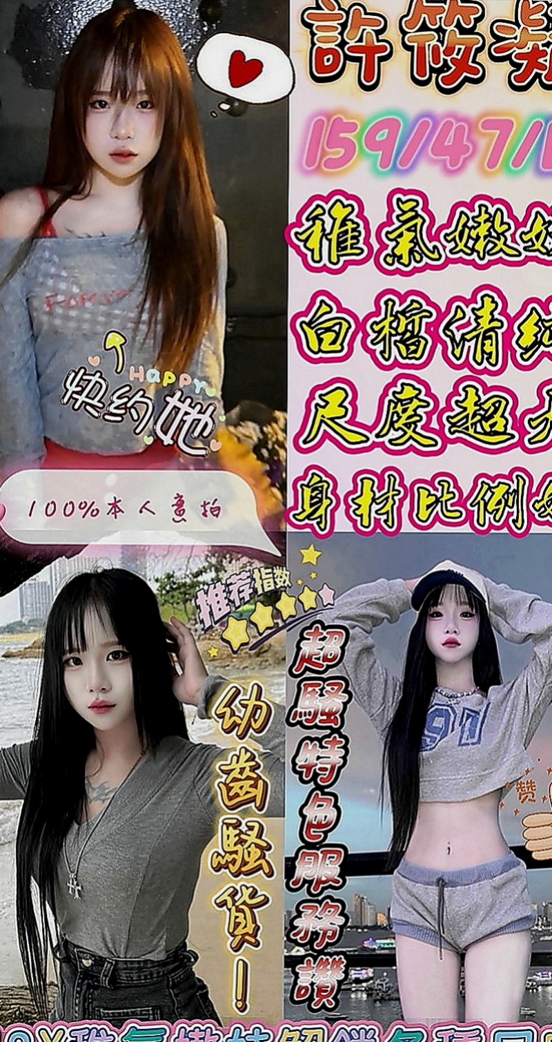 新北外送茶|按摩：同恩 |咖啡小妹|165cm|48kg|C罩杯|19歲|只告訴我說：今天的安排讓他很滿意 很棒   而且超級有女友fu的~ 可以親 可以舔