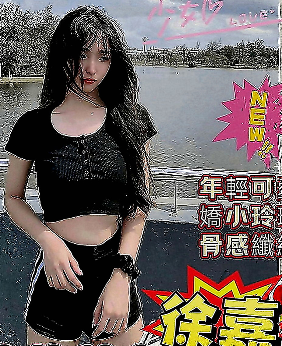 龍潭按摩：純純 |美女護士|164cm|42kg|E罩杯|22歲|女友fu聊天範圍廣泛，氣質可愛清純的女性  長相甜美 很會聊天 親切溫和 有女友FU