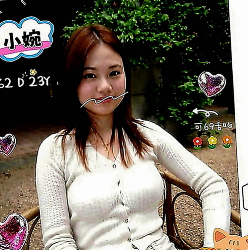 新北定點茶|外約按摩：心蕾 |大學生妹|170cm|52kg|E罩杯|20歲|#性感氣質大奶 可舌吻 奶炮  全身都在挑逗你 讓你欲罷不能
