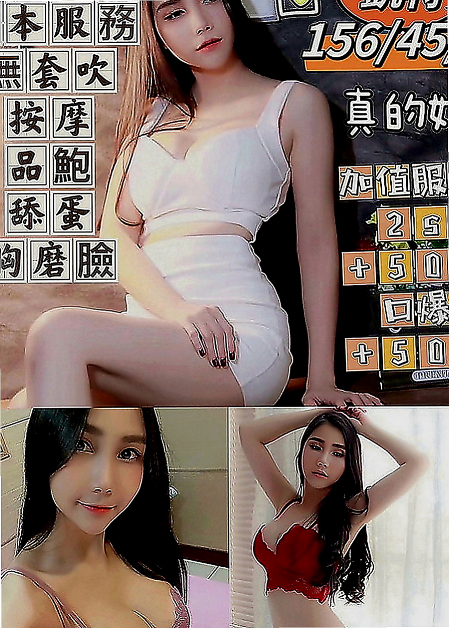 烏來按摩外送：曉棠 |可愛正妹|164cm|45kg|D罩杯|18歲|小鳥依人，床上配合度超高 絕對安全 在校學生請預約
