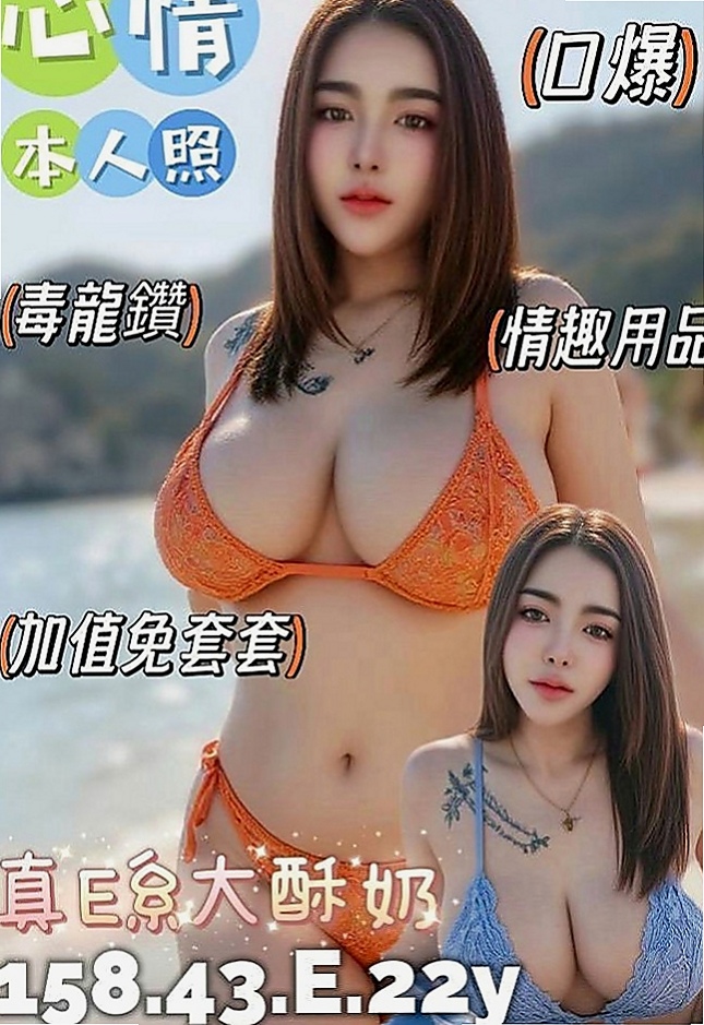 大里外約服務：芬瑾 |美術系學生|167cm|43kg|C罩杯|20歲|<u>8.妹妹的售後 外貌 三圍 服務態度怎麼樣 好的繼續保持 不好的我會改進的</u>