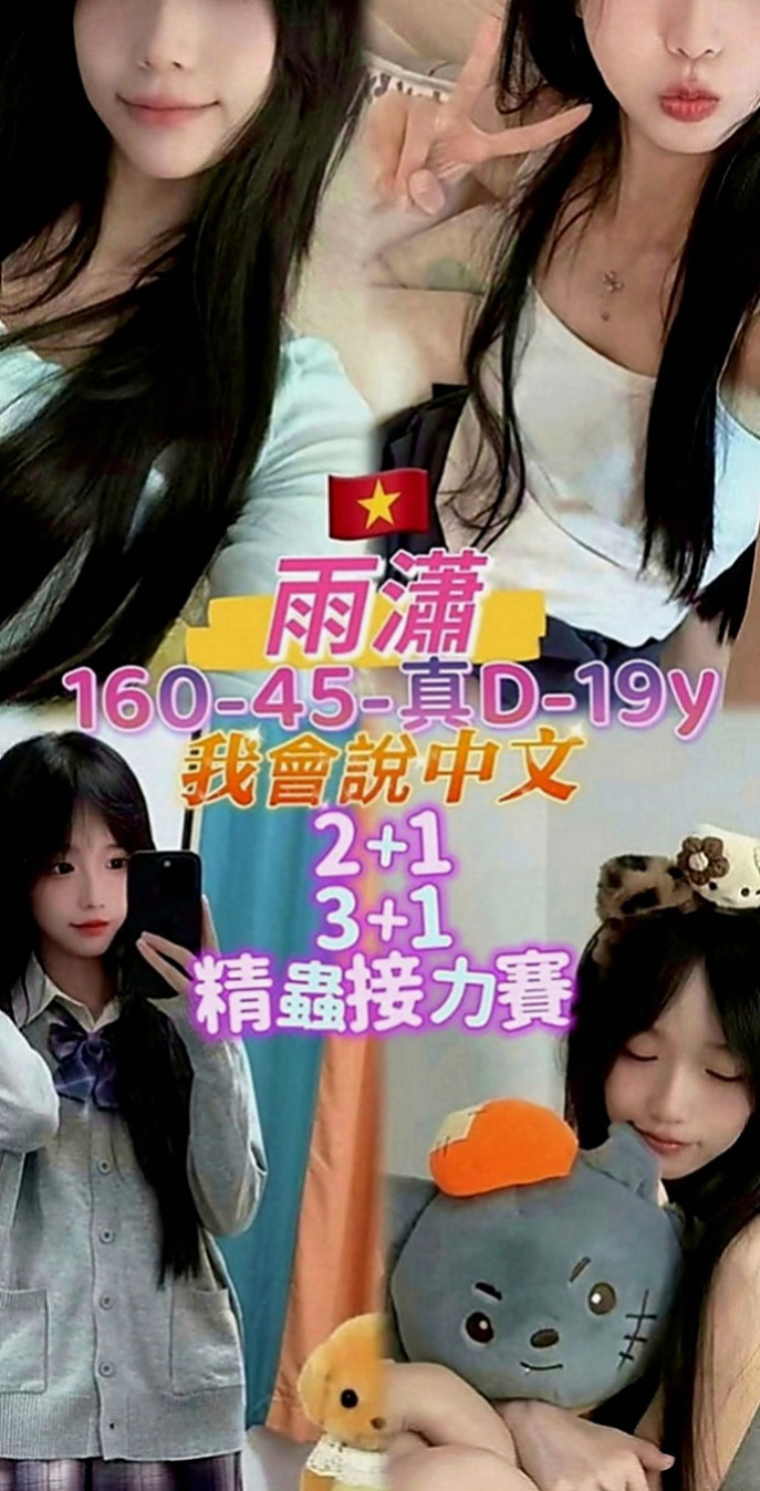 南屯全套服務：仲媛 |情趣店老闆娘|170cm|53kg|E罩杯|22歲|清水溝 奶泡 有女友ＦＵ 皮膚細滑白皙 私密處很緊