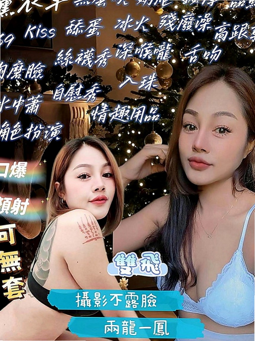 台南定點茶|好茶：欣雷 |性感學生|165cm|45kg|D罩杯|24歲|粉粉小穴 什麼姿勢都可以 嗲嗲的聲音 讓你骨頭一蘇 神魂顛倒 想在蜜穴好好的愛一回嗎