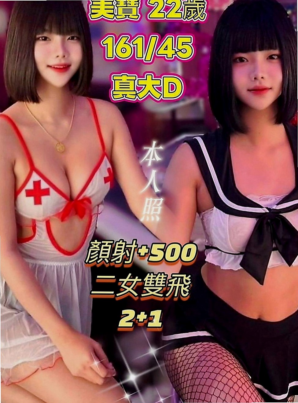新莊外約按摩：小米 |輕熟女|164cm|47kg|C罩杯|23歲|誰要約她共度良宵呢 最近被傷了，想要找個男人結婚，但是也不能缺少性愛的滋潤，