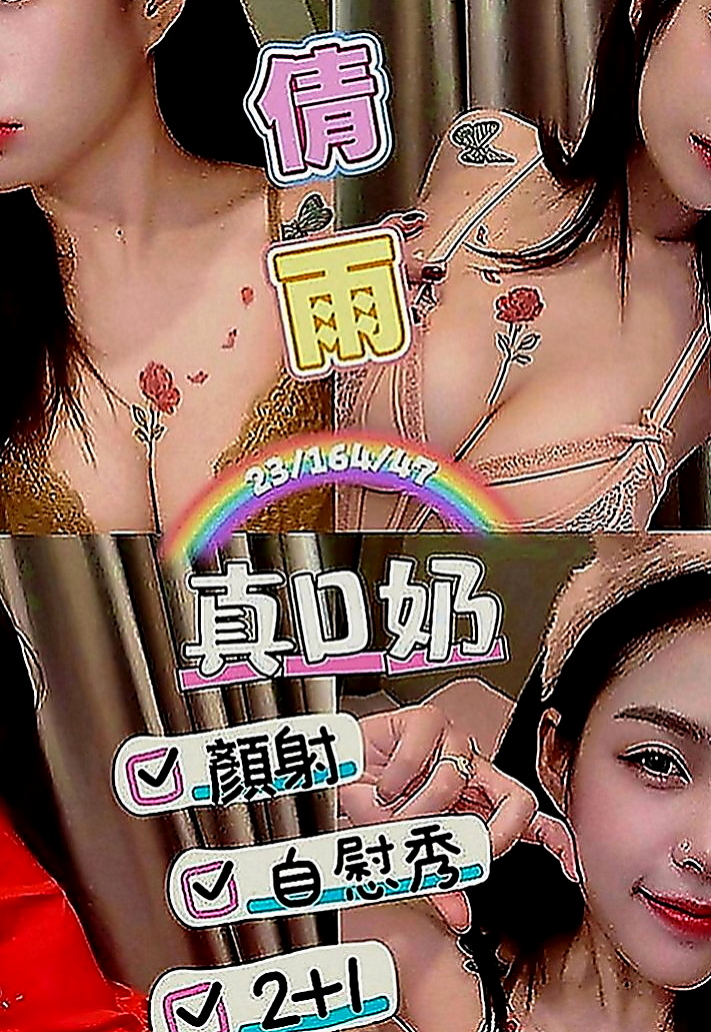 高雄外送茶|按摩：香寧 |長腿妹|163cm|48kg|C罩杯|18歲|身材很性感 服務前戲會做的很好喲 什麼姿勢都配合（有女友FU）