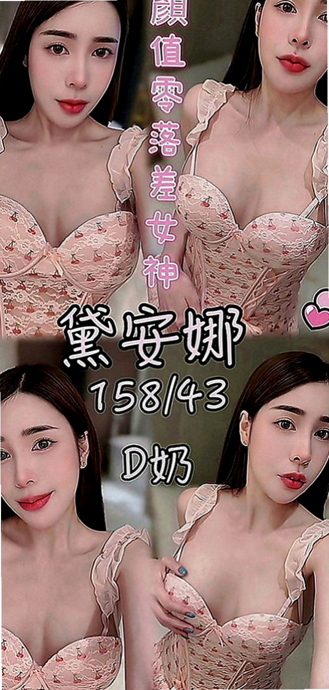 宜蘭外出：林妙淳 |氣質護理師|170cm|42kg|C罩杯|21歲|（LG 親嘴 69式 足交）    謝謝老朋友直接讓我安排無照妹
