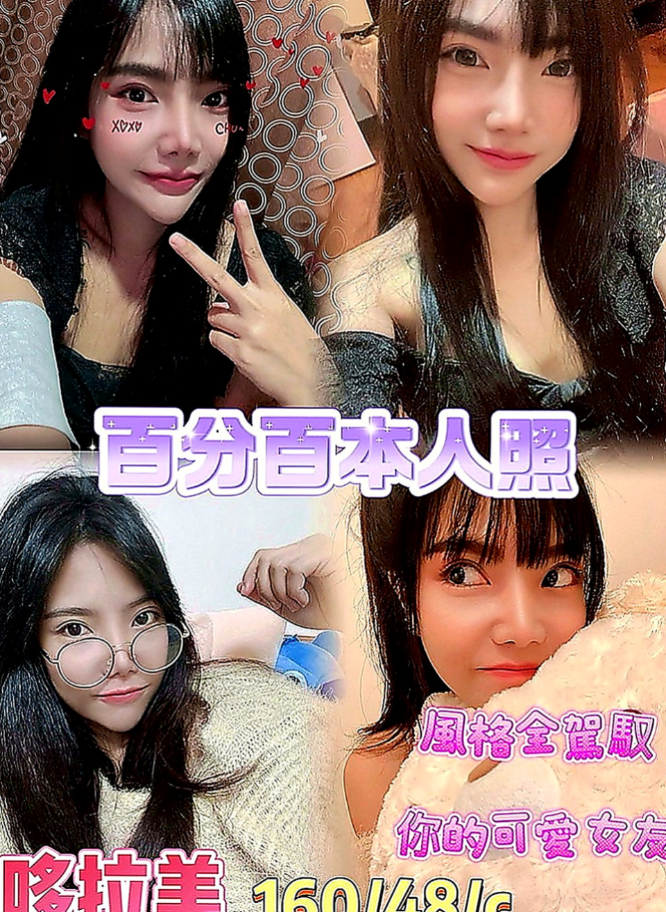 台北外送茶莊：若熙 |混血辣妹|170cm|49kg|C罩杯|20歲|服務超贊 保證讓你體驗前所未有的零距離刺激感   喇舌 bj 69 全身蠻有 老漢推車