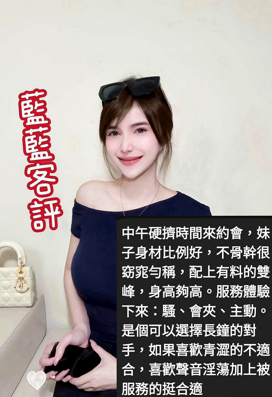 橋頭外送茶莊：亞恩 |服飾店小妹|169cm|44kg|D罩杯|18歲|帶點羞澀的服務會讓你有女友的感覺噢  互動好的話說不定還可以獲得原味的噢