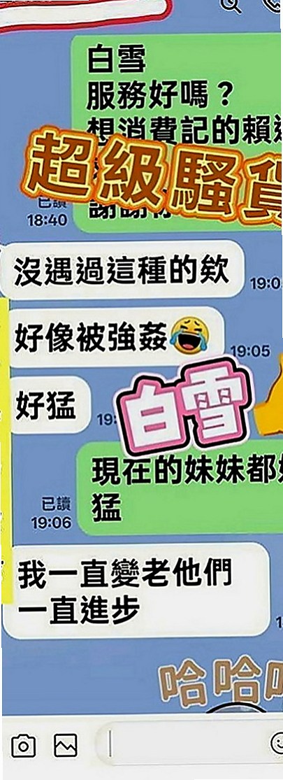大甲外叫：瑋琪 |舞蹈系學生妹|166cm|49kg|D罩杯|19歲|飽滿柔軟大奶 在床上活似小騷包一個 尺度大膽配合度極高