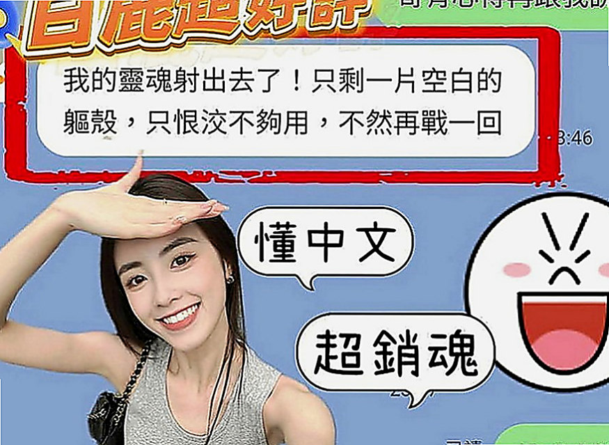 大甲外叫小姐：可可 |人氣直播主|163cm|54kg|D罩杯|19歲|把你女友在你女友或者老婆身上沒有玩到沒有享受到的，今天都可以找牛奶玩 包覆感真的很好，