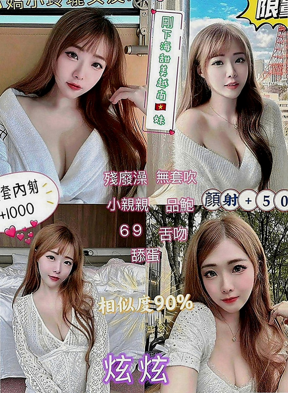 外埔外送茶：小愛 |氣質主播|164cm|49kg|E罩杯|18歲|服務特別 很認真 會叫床