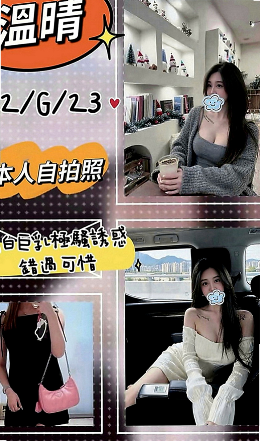 金門按摩外送：果果 |學生妹|165cm|43kg|C罩杯|24歲|加上超嬌小粉嫩的肉體，人間尤物  還是在校學生 無刺青 不抽煙喲